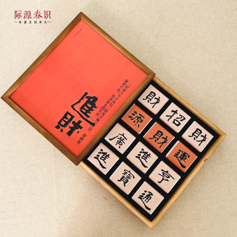 進(jìn)財(cái)·文創(chuàng)畫框茶禮 祁門紅茶香螺 72g